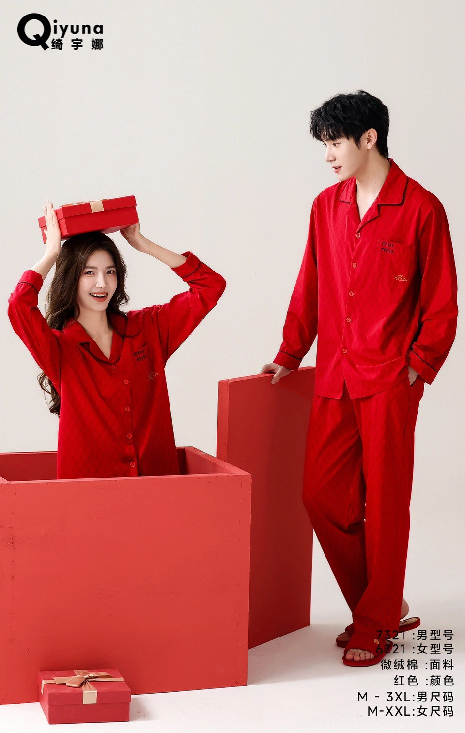 琦宇娜情侣睡衣女春秋冬季纯棉长袖本命年新婚结婚喜庆套装  包邮,女士内衣/男士内衣/家居服,睡衣/家居服套装,淘宝优惠券,粉丝福利购,淘宝优惠卷