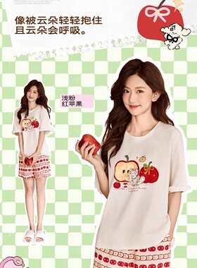 小熊懒人装2026新款86615冰爽莱塞尔棉睡衣女夏季可爱猫咪家居服