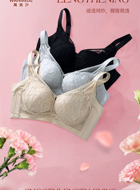 2025新款83081B杯中薄款调整型芒果杯内衣大胸显小聚拢收副乳内衣