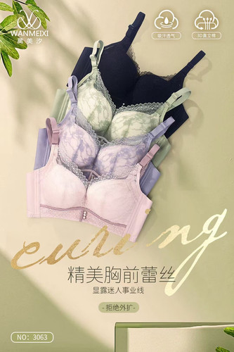 万美汐新品3063厚A杯小胸聚拢无钢圈内衣侧收防外扩调整型文胸