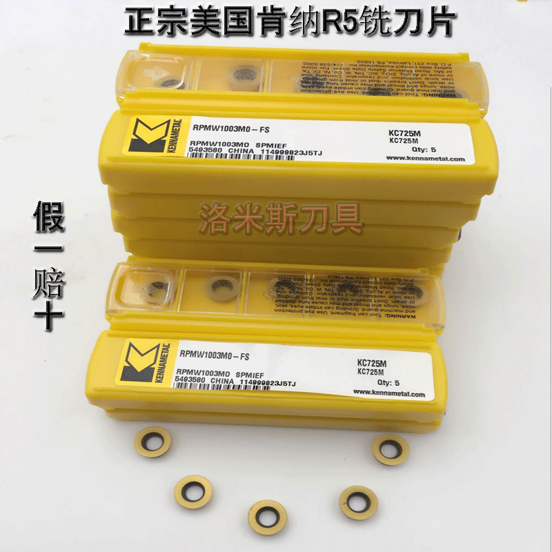 保证正宗美国肯纳不锈钢模具铣刀片薄R5 RPMW1003MO-E05C KC725M