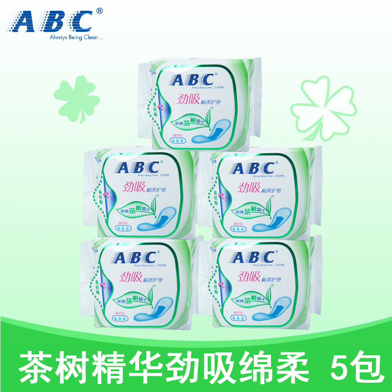 ABCÎÀÉú»¤µæN25°ÄÖÞ²èÊ÷¾«»ª¾¢ÎüÃÞÈá163mm25Ƭ*5°ü