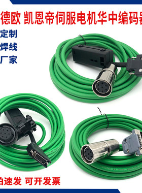 绝对值带电池五对极电机编码器线