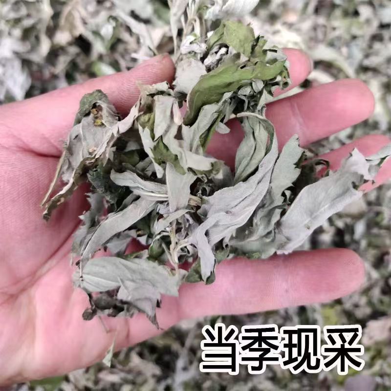 野生陈年艾叶草干艾草叶散装家用产妇坐月子洗头泡脚药包新鲜艾蒿