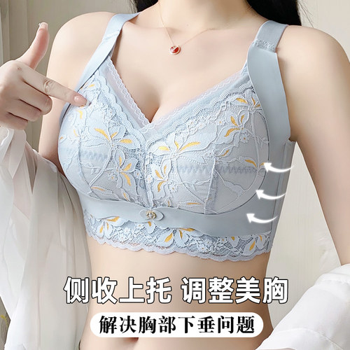 防外扩收副乳调整型内衣女文胸罩