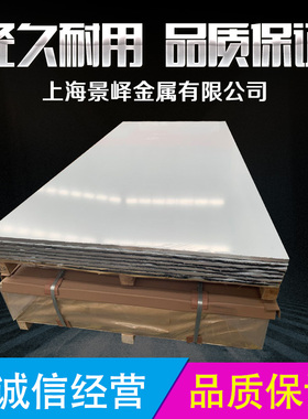 2017t4铝合金 铝棒 2A12T4铝板 2024T3铝块 2A11T4/T3铝管 规格切