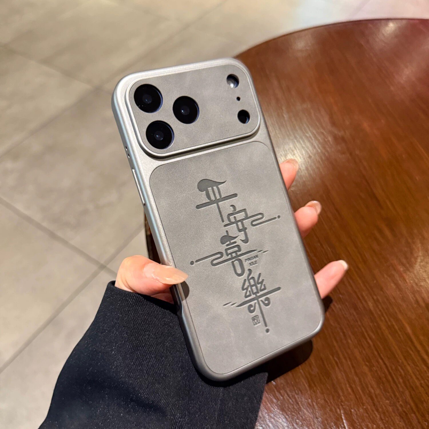 钛灰素皮平安喜乐文字适用于苹果17promax手机壳iPhone16高级感情侣15国潮新款14浮雕13全包防摔16pro