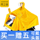 电动电瓶摩托车单车雨衣单人加大男女骑行长款 全身防暴雨雨披新款