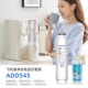 6931 6854 6930 6852 飞利浦净饮机净水器滤芯ADD545适配ADD6850