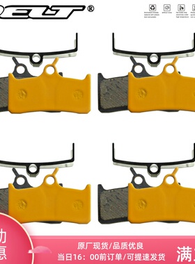 DELT 4对 优质油压陶瓷刹车片兼容M755 M756 DEORE 碟刹器零件