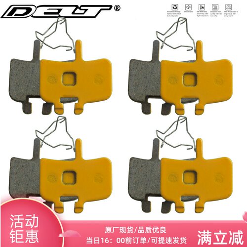 DELT 4对优质陶瓷自行车来令片刹车片兼容HAYES Mag Series HFX-9
