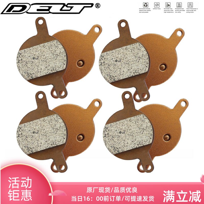 DELT 4对优质烧结优质油压山地车自行车刹车片兼容MAGURA Julie