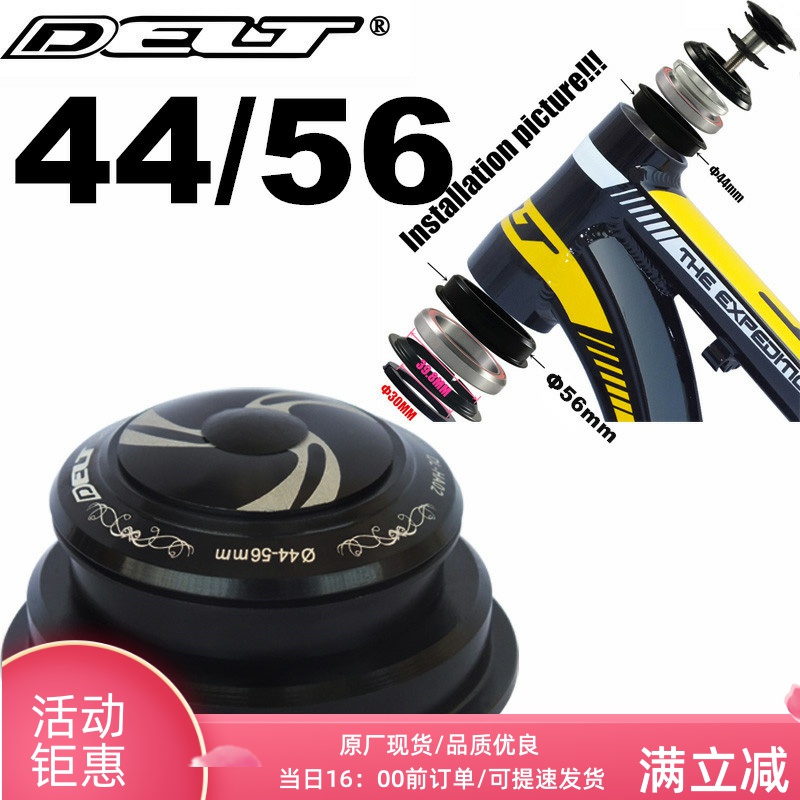 44/55锥形cnc车头碗组培林轴承