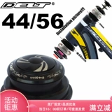 DELT Металлическая велосипедная рулевая колонка, велосипедная каретка, подшипник, 56mm, алюминиевый сплав, 39.8mm