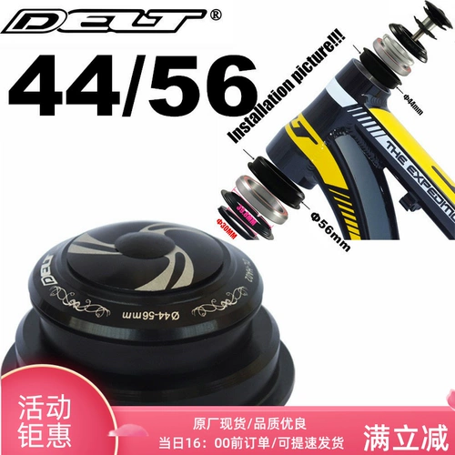 DELT Металлическая велосипедная рулевая колонка, велосипедная каретка, подшипник, 56mm, алюминиевый сплав, 39.8mm