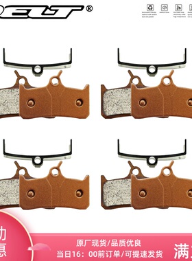 DELT 4对优质烧结自行车刹车碟刹片来令片适合DEORE M755 M756