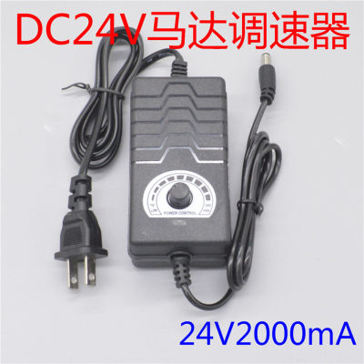 DC12V24V36V直流调速电源 调速器电机马达气泵调速开关调速电批