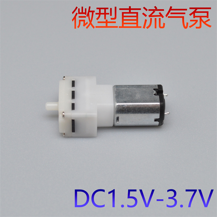 微型030气泵小体积气泵