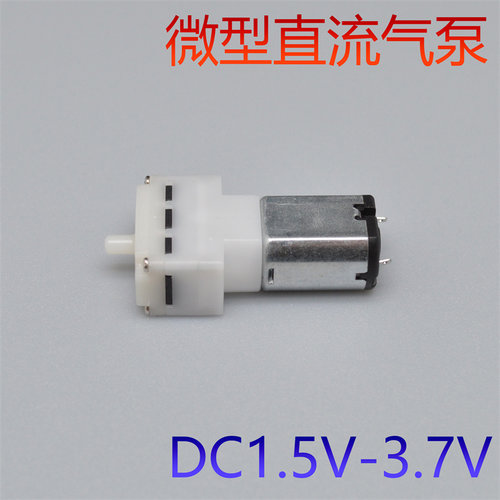 微型030气泵小体积气泵