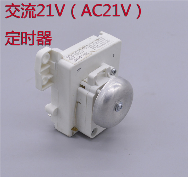 微型定时器开关3插 电器定时器 内部带交流21v电机 齿轮拆解手工