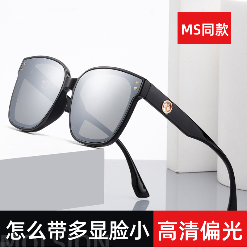 正品眼镜明星同款男士偏光太阳镜女防紫外线开车专用墨镜女MS3018