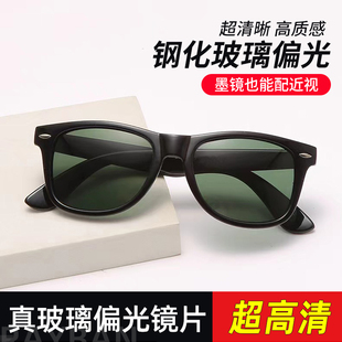 男女明星同款 复古墨镜旅行开车近视镜2140 高清玻璃偏光太阳镜经典