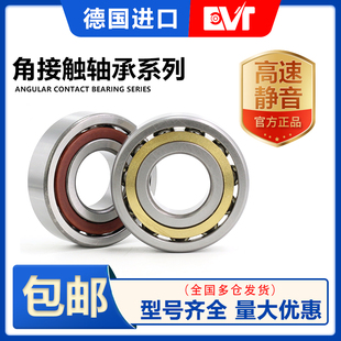 5411 5410 5412 5413 德国进口双列角接触轴承5408 5414 5409