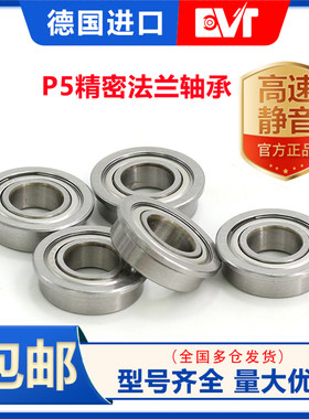 进口法兰小轴承微型迷你内经