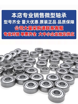 LSCCA3 4 5 6 8 10 12 13 14 15 16 18 20 22 光轴固定环限位环