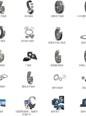 国产加厚立式轴承座P 209 210 211 212 213 213 215 216 217 218