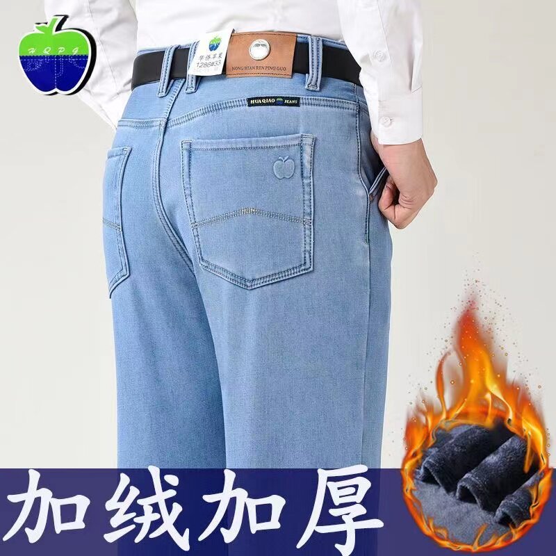农棉人苹果加绒厚牛仔裤男春夏薄款直筒宽松弹力中年商务休闲长裤