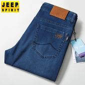 弹力商务深档长裤 JEEP吉普牛仔裤 子 薄款 宽松直筒中年大码 男士 夏季