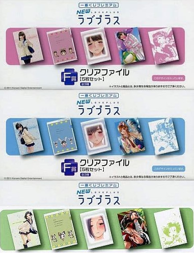 【现货】日版 loveplus 爱相随 姐崎宁宁高岭爱花凛子 塑料文件夹