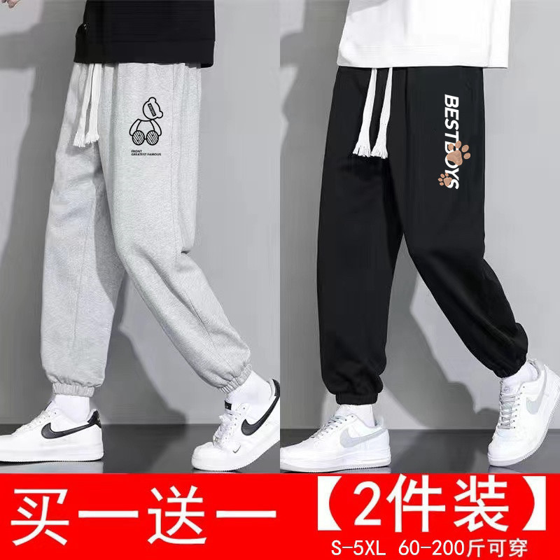 男裤春夏款休闲裤子男宽松百搭韩版潮流大码学生九分束脚运动卫裤
