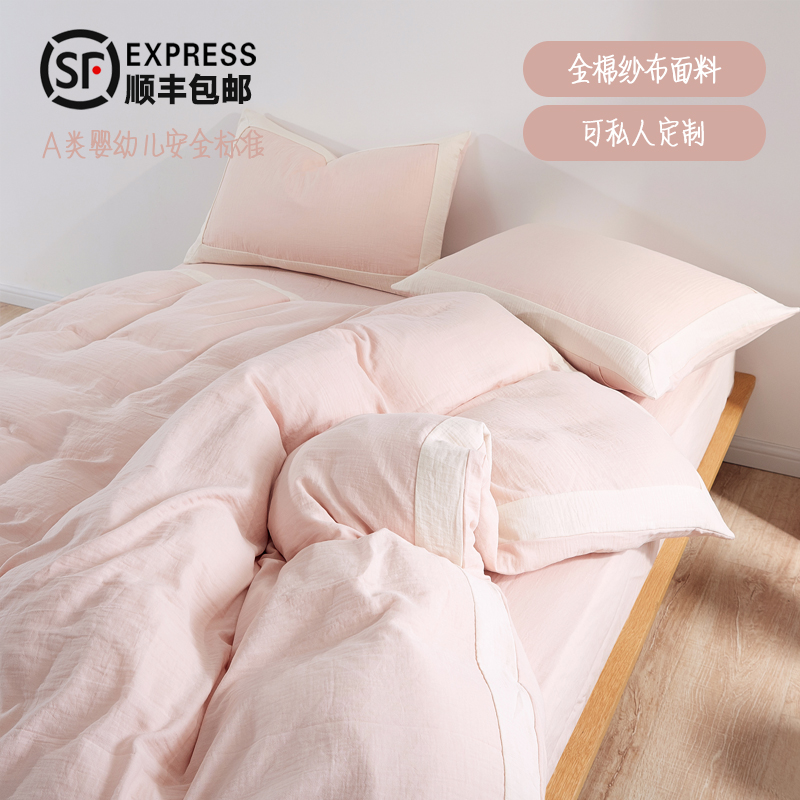 A类安全双层纱布四件套