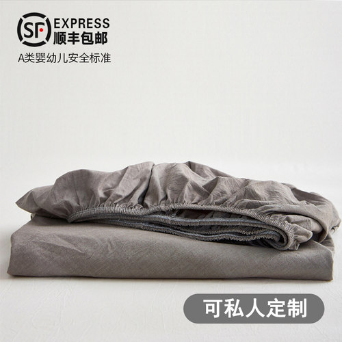 水洗处理  A类安全 可定制尺寸 顺丰包邮