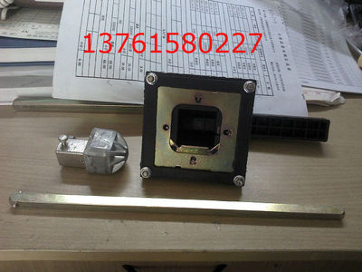 隔离开关 手柄 刀开关手柄 把手 HH15 QSA-630A