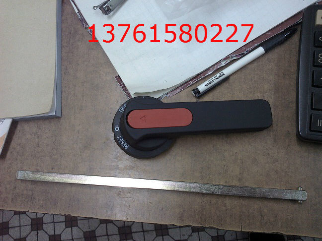 隔离开关熔断器组 HH15(QSA)手柄 [内孔10]  [内孔8]   一套