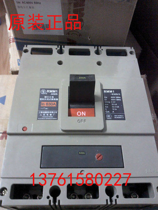 塑壳断路器 RMM1-800S/3300 630-800A 上海人民电器厂 原装正品