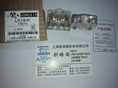 行程开关芯子 LX19-K  上海第二机床电器厂有限公司 (原装正品)