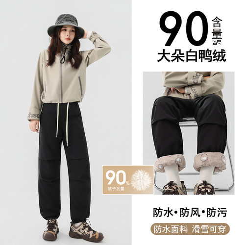 直筒羽绒裤女外穿冬季东北哈尔滨防寒零下40度滑雪棉裤束脚工装裤