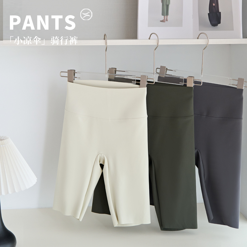 五分打底裤夏季薄款高腰提臀打底