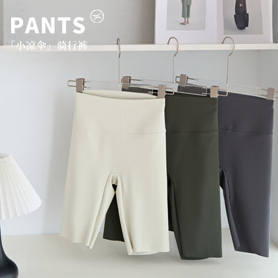 五分打底裤夏季薄款高腰提臀打底