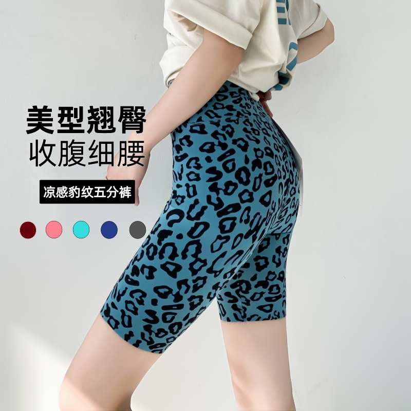薄款五分豹纹鲨鱼裤九分打底裤女