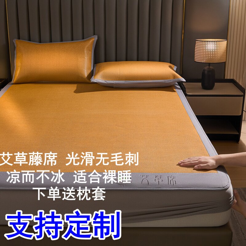 定制任意尺寸A类冰丝藤席床笠款120x135x150x180x190cm榻榻米凉席图片