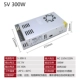 5V60A300W