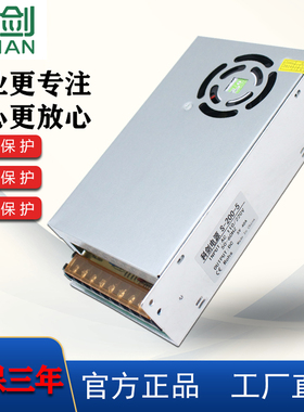 5V40A带风扇开关电源LED电源监控电源5V200W设备电源5伏2a3a20w瓦