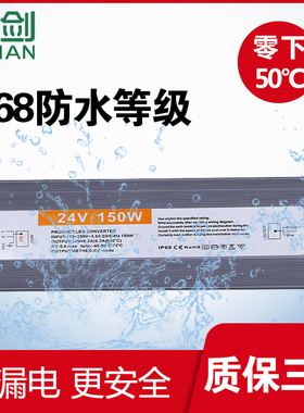 LED超薄防水电源变压器220V转DC12V24V30W60W80W100W200W350W400W