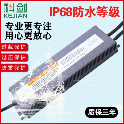 LED超薄防水开关电源变压器220V转DC12V24V300W400W500W600大功率