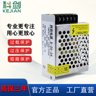 220V转24V1.5A 36W开关电源 监控电源铝壳 12v3a直流变压器